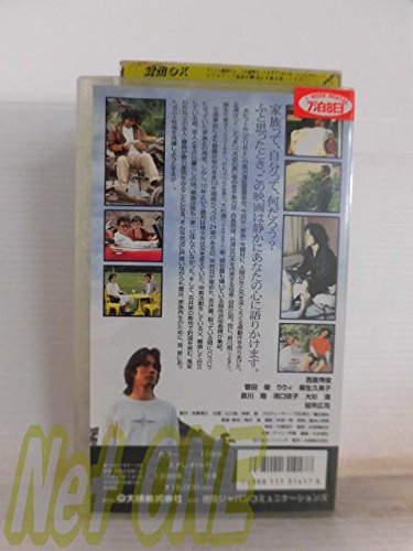 ニンゲン合格 画像 壁紙 日本映画