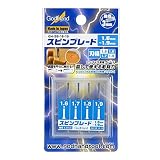 ゴッドハンド スピンブレード 4本セット 刃幅1.6mm-1.9mm プラモデル用工具 GH-SB-16-19