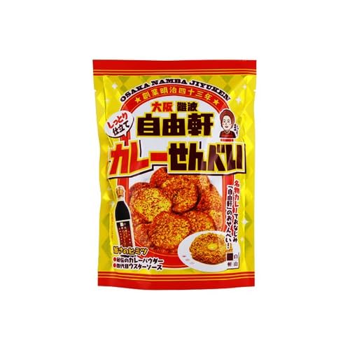 モントワー 大阪難波自由軒 しっとり仕立て カレーせんべい
