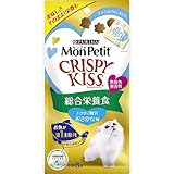 （まとめ買い）ネスレ モンプチ クリスピーキッス 総合栄養食 とびきり贅沢おさかな味 24g (3g×8袋) 猫用おやつ 【×20】