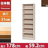 本棚 幅60 高さ180 7段 日本製 大容量 書棚 木製 収納 収納棚 コミック収納 文庫本棚 棚 ラック エースラック カラーラック ライトナチュラル