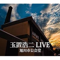 玉置浩二 LIVE 旭川市公会堂