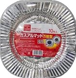 COOK＆CLEAN NEW ガスアルミマット 万能型 10枚入 三菱アルミニウム