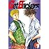 綾峰欄人,青樹佑夜「GetBackers-奪還屋-(1)Kindle版」