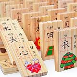 XDOBO New Chinese Characters Domino Children's Educational Product Smooth Surface and Rounded Corner