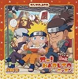���W�I DJCD �I�[!NARUTO�j�b�|�� ���̎O