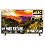 アイリスオーヤマ 50V型 4Kチューナー内蔵 液晶 テレビ LUCA LT-50D6210B 3年保証 Wチューナー 裏番組同時録画 外付けHDD録画対応