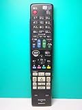 シャープ BDリモコン GA850PA