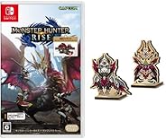 モンスターハンターライズ + サンブレイク セット -Switch (【限定特典】オトモガルク重ね着装備「なりきりメイケン」/オトモアイルー重ね着装備「なりきりシマミケ」ダウンロード番号 同梱)+【Amazon.co.j