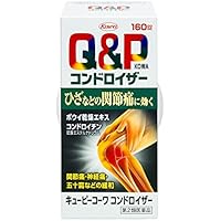 Amazon Co Jp 売れ筋ランキング 関節痛 神経痛 の中で最も人気のある商品です