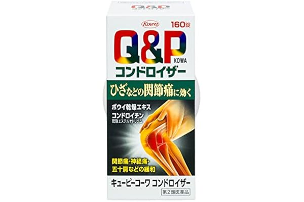 Amazon Co Jp 売れ筋ランキング 関節痛 神経痛 の中で最も人気のある商品です Amazon Co Jp 売れ筋ランキング 関節痛 神経痛 の中で最も人気のある商品です