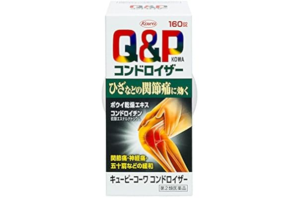 Amazon Co Jp 売れ筋ランキング 関節痛 神経痛 の中で最も人気のある商品です