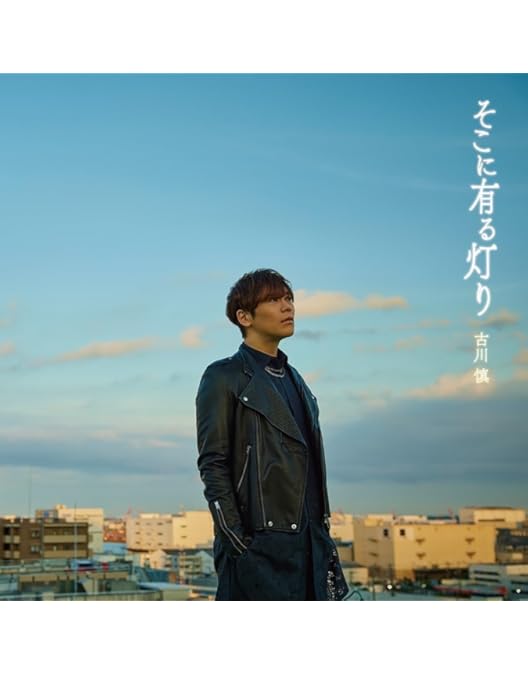 古川慎 CD DVD BLU-RAY セット Amazon.co.jp: 「Furukawa Makoto 2nd Live Tour kaleido is bloom