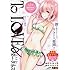 矢吹健太朗,長谷見沙貴「To LOVEる-とらぶる- ダークネス（1）楽園計画始動！～モモの決心～」