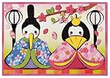 タカギ繊維 Panami 手芸キット 季節のかんたん 貼り絵 キット (サイズ 約12.8cm×18.2cm) ひなまつり TH-1