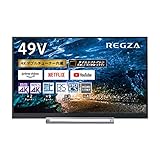 東芝 49V型 液晶テレビ レグザ 49Z730X 4Kチューナー内蔵 外付けHDD タイムシフトマシン対応 （2019年モデル）