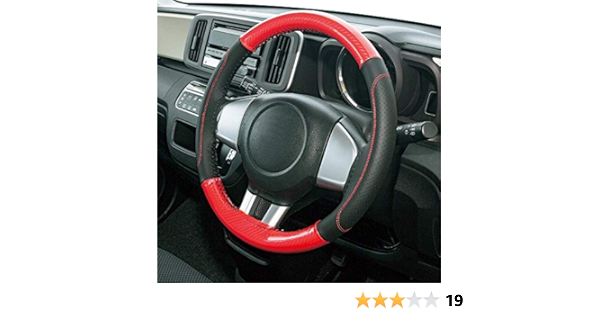 Amazon ボンフォーム ハンドルカバー フィックスカーボン 軽 普通車 ステアリングカバー S 36 5 37 9cm レッド 6723 01r 車 バイク 車 バイク