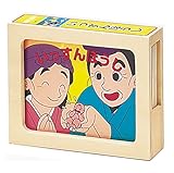 かみしばい いっすんぼうし