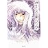 黒史郎,押切蓮介「小説 ミスミソウ」
