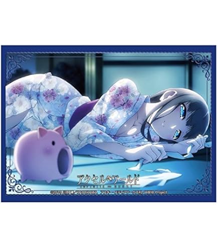 Amazon | ブシロードスリーブコレクションHG (ハイグレード) Vol.518