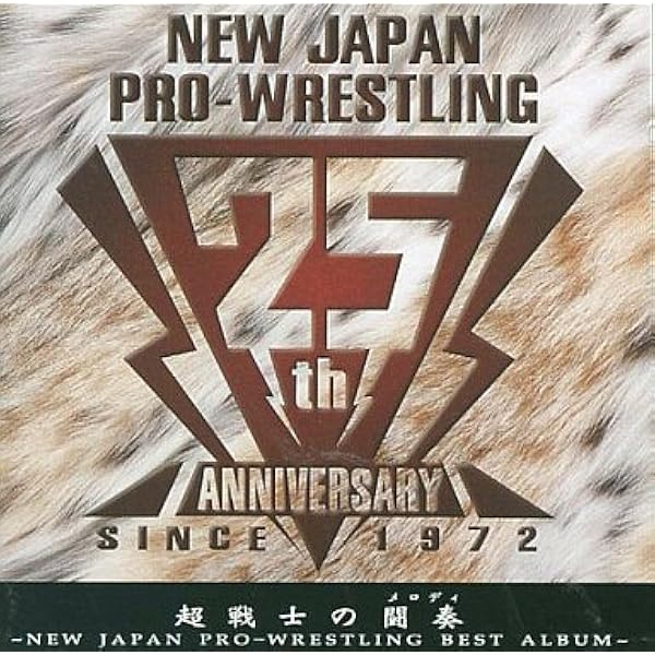 Amazon.co.jp: LEG LOCK~武藤敬司の世界~: ミュージック