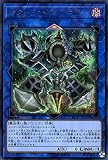 遊戯王カード サクリファイス・アニマ(シークレットレア) レアリティコレクション プレミアムゴールドエディション （RC03） | リンク 闇属性 魔法使い族