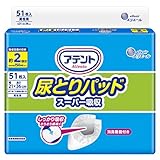 アテント パッド 尿とりパッド スーパー吸収 51枚 約2回分 男性用 テープタイプ用