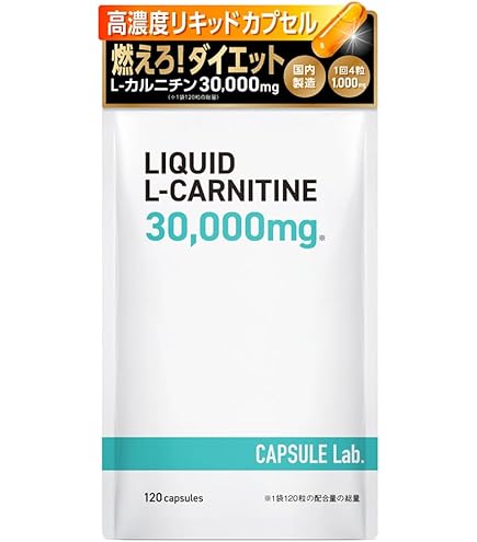 Amazon | マイプロテイン (Myprotein) リキッドL-カルニチン 90