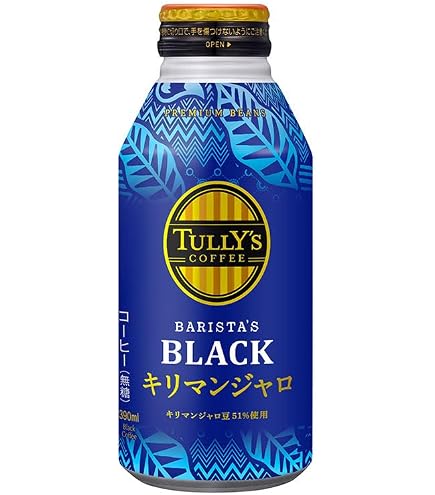 Amazon.co.jp: 伊藤園 タリーズコーヒー ブラック キリマンジャロ