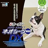 コーチョー　ネオシーツDXカーボン　ワイド44枚