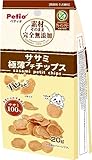 ペティオ (Petio) 素材そのまま 完全無添加 ササミ パリッと 極薄プチチップス 20ｇ(グレインフリー)