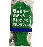 マーナ おさかなスポンジ ディープグリーンDG 5個セット