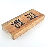 天然木表札　ナチュラル 210x88mm 厚さ3cm 墨入れニス仕上げ全て込み (横型)