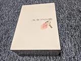 廃盤 スタアの恋 DVD-BOX 草彅剛 藤原紀香