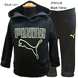 PUMA プーマ ベビー服 ジャージ 上下セット 赤ちゃん - デザインD75～80cm