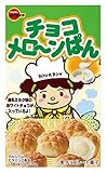 ブルボン チョコメローンぱん 43g×10箱