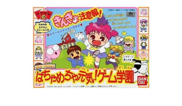 Amazon きんぎょ注意報 はちゃめちゃ元気 ゲーム学園 パーティジョイ バンダイ ボードゲーム おもちゃ