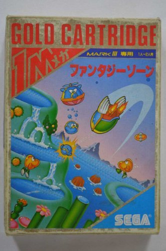 ファンタジーゾーン