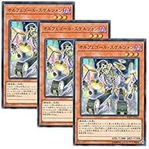 Amazon.co.jp: 遊戯王 SOFU-JP057 オルフェゴール・バベル (日本語版