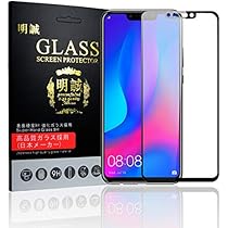 HUAWEI nova 3 ガラスフィルムケースセット Amazon | 【2枚セット】ファーウェイ HUAWEI Nova 3 3D全面保護