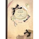 europikha〈3〉ismil―ファッション、雑貨、マーケット、酒井景都の「Lovely」ロンドン案内 (マーブルブックス)