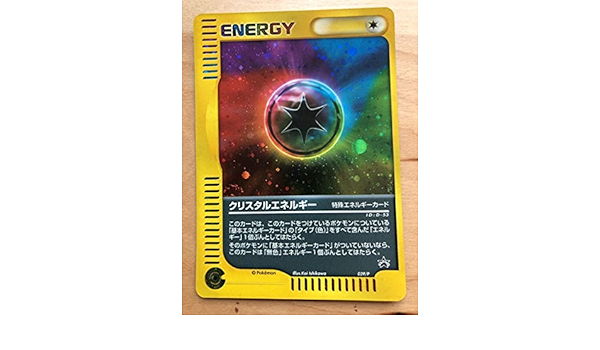 ランキング第1位 バトルロード エネルギー 特殊 039 P 美品 プロモ E ポケモンカード キラ クリスタルエネルギー サマー02 Pokemon 勝利 大会 その他 Labelians Fr