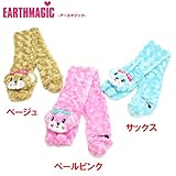 EARTHMAGIC(アースマジック)「マフィーぬいぐるみ」マフラー【1603】【C】 F(フリーサイズ) ベージュ(75)