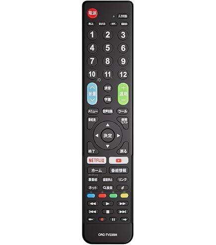 【中古】「非常に良い」三菱 純正テレビ用リモコン RL20701 M01290P20701 Amazon | 三菱 純正テレビ用リモコン RL20701 M01290P20701