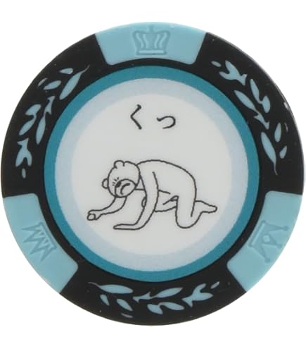 Amazon | ホクシン交易 グリーンマーカー カジノチップマーカー