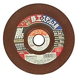 SK11 オフセット砥石 鉄工・ステンレス用 150X6X22mm