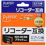 プレジール エプソン RDH-BK対応互換インク ブラック PLE-ERDHB 残量表示対応