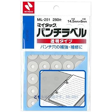 Amazon.co.jp 人気ギフトランキング: パンチ穴補強シール で、ギフトの