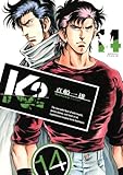K2(14) (イブニングKC)
