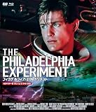 フィラデルフィア・エクスペリメント HDマスター版 BD＆DVD BOX [Blu-ray]